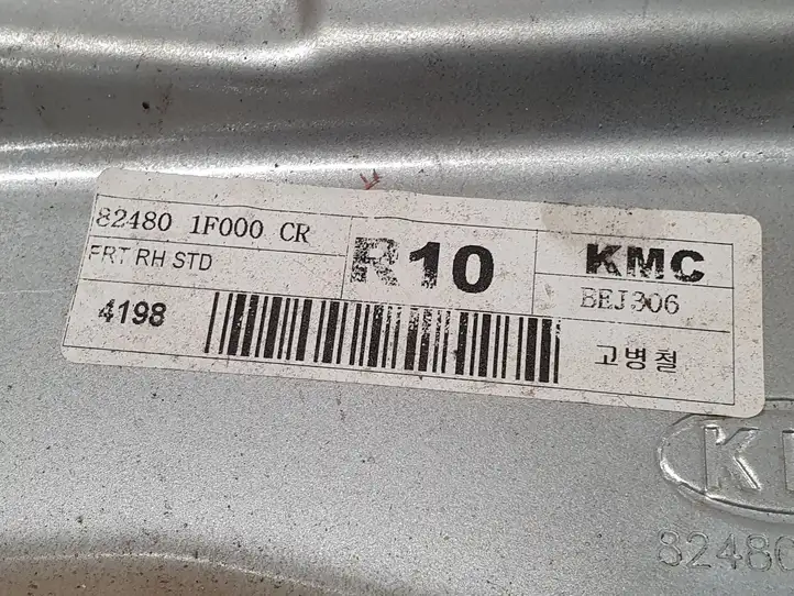 Kia Sportage (2004 - 2008) 824801FXXX Электростеклоподъемник передний (комплект) — фото 3