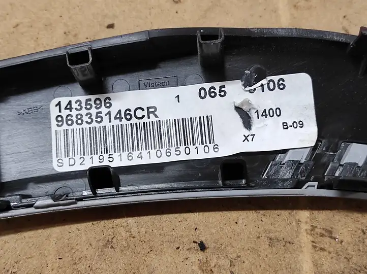 Citroen C5 (2008 - 2017) 143596 Обшивка задней двери — фото 3