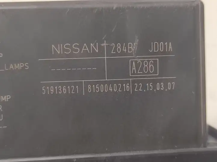 Nissan Qashqai (2006 - 2010) 284B7JD01A Модуль комфорта — фото 4