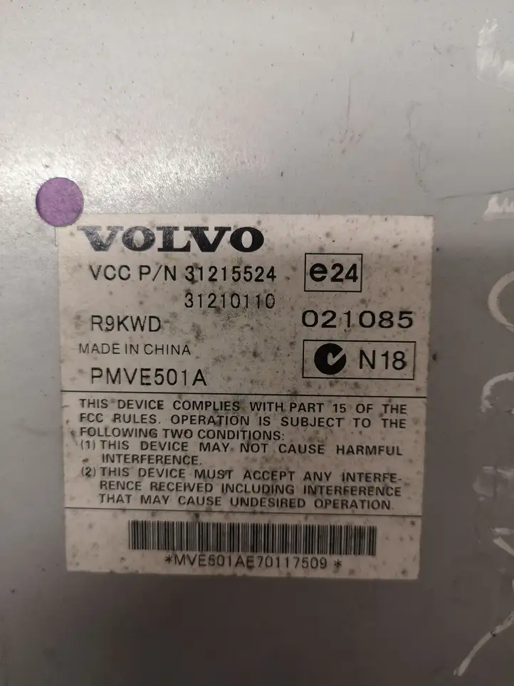 Volvo S40 (2007 - 2012) 31215524 Усилитель звука — фото 4