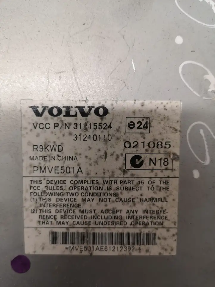 Volvo S40 (2004 - 2007) 31215524 Усилитель звука — фото 3