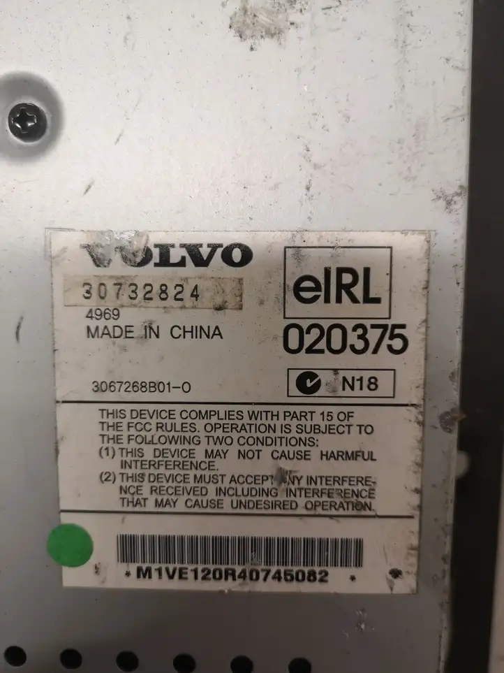 Volvo V50 (2004 - 2008) 30732824 Усилитель звука — фото 4