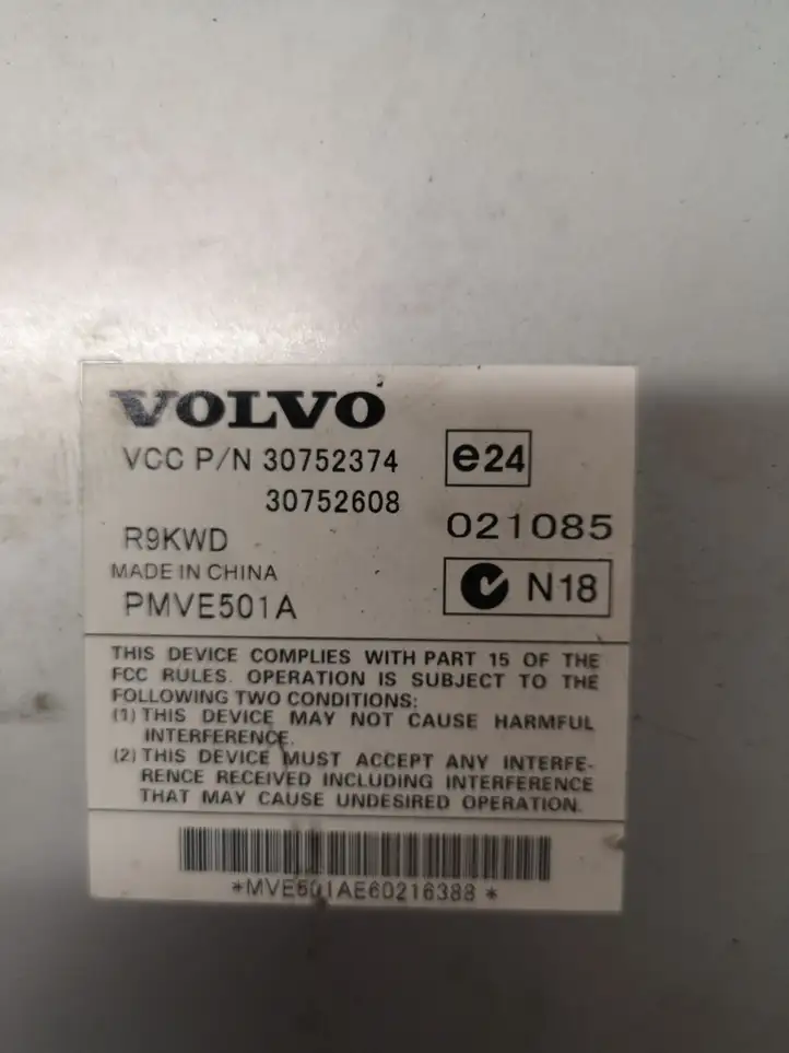 Volvo V50 (2004 - 2008) 30752374 Усилитель звука — фото 3