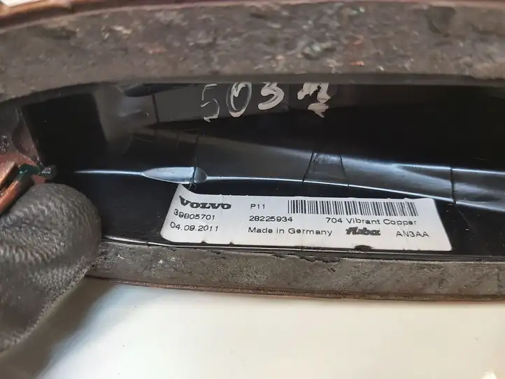 Volvo S60 (2010 - 2013) 39805701 Крышка GPS-антенны — фото 2