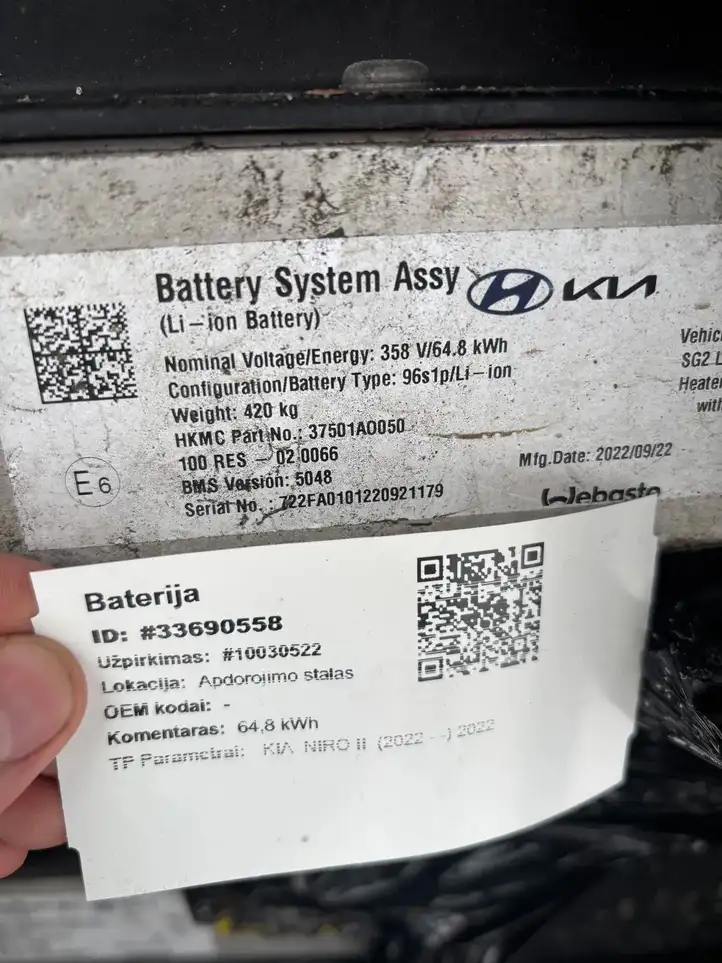 Kia Niro (2016 - ) 37501AO050 Аккумулятор гибридного / электрического автомобиля — фото 1