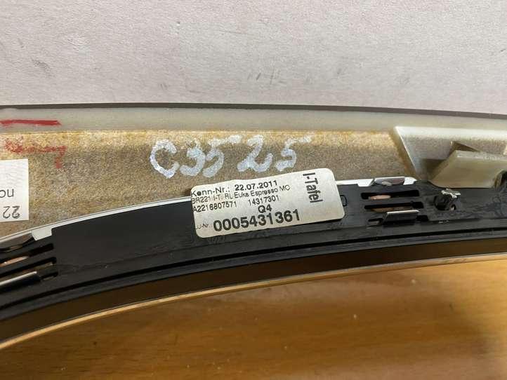 Mercedes-Benz S W221 (2005 - 2013)  A2216807571 Декоративная планка