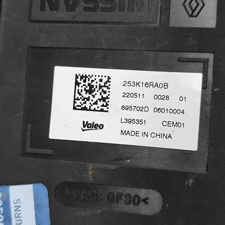 Nissan Ariya (2021 - ) 253K16RA0B USB модуль — фото 6