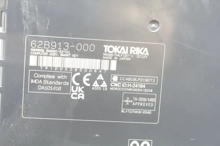 Toyota Yaris XP210 (2020 - ) 8999052721 Блок бесключевого доступа — фото 3