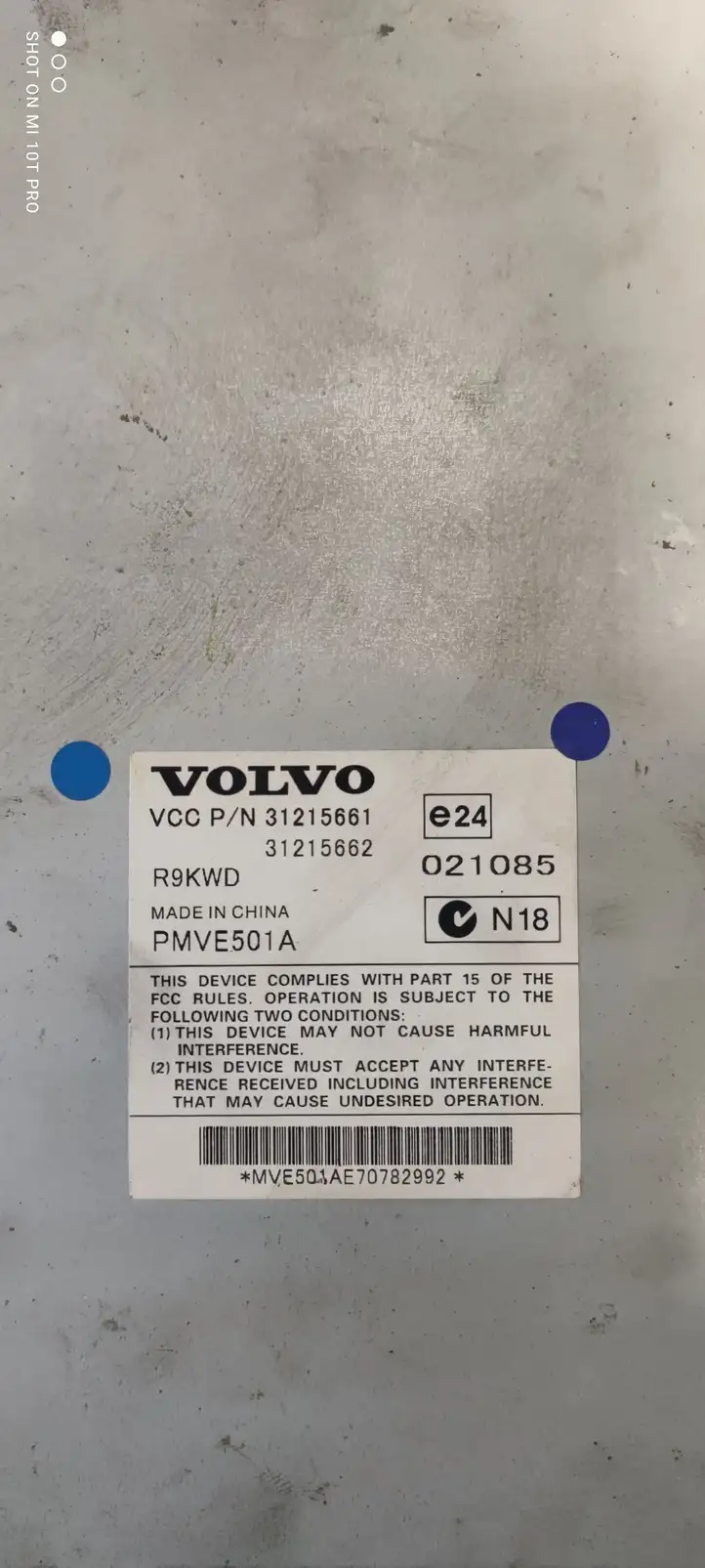 Volvo XC90 (2006 - 2014) 31215661 Усилитель звука — фото 3