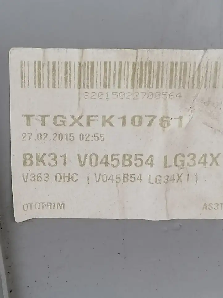 Ford Transit (2013 - 2017) BK31V045B54 Прочие детали салона — фото 2