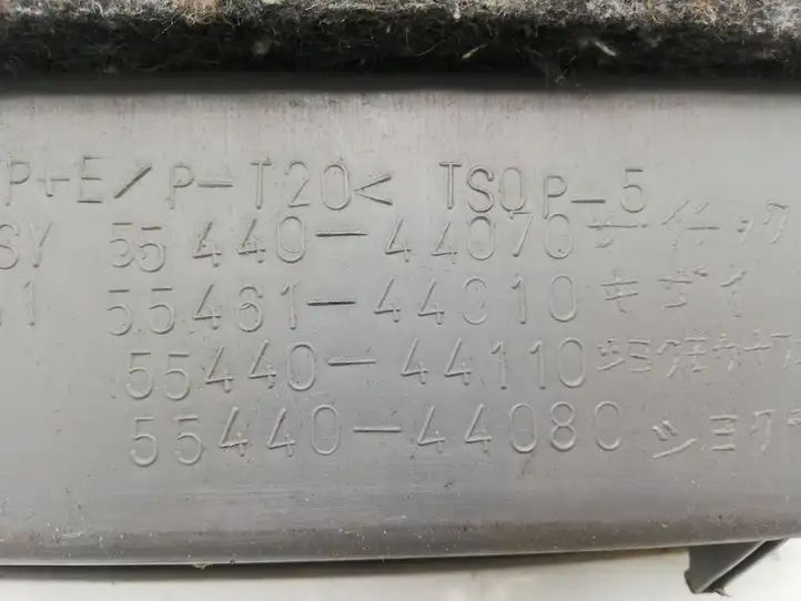 Toyota Avensis Verso (2001 - 2004) 5544044070 Ящик центральной консоли — фото 3