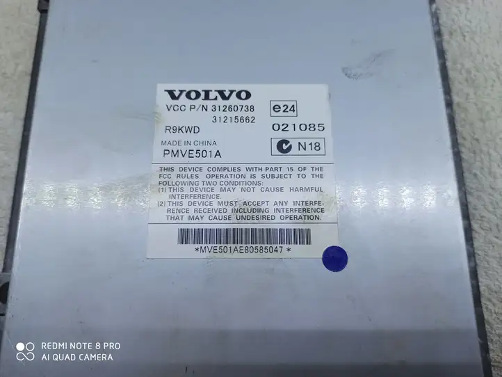 Volvo V50 (2004 - 2008) 31260738 Усилитель звука — фото 2