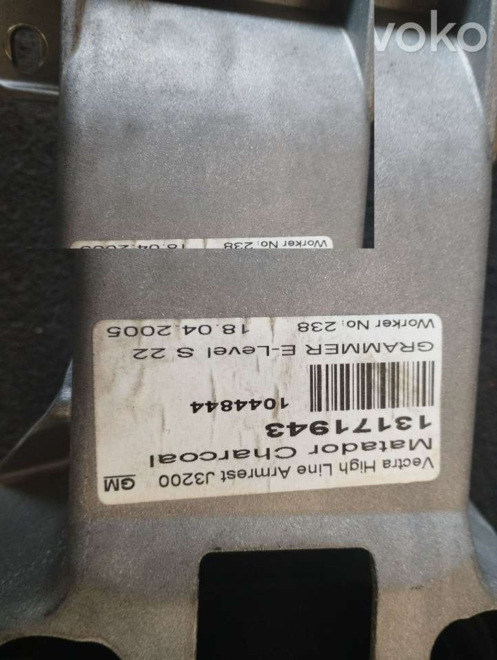 Opel Vectra (2002 - 2005)  13171943 Подлокотник