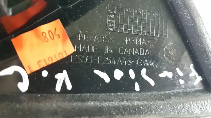 Ford Fusion II (2013 - ) ES73F254A43C Молдинги задней двери — фото 3