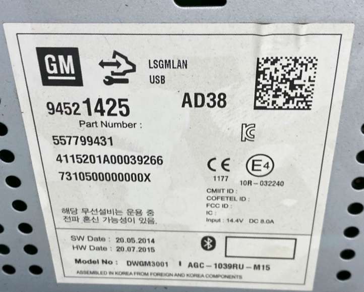 Opel Mokka (2012 - 2016)  94521425 Радио/ проигрыватель CD/DVD / навигация