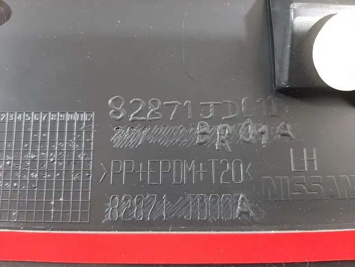 Nissan Qashqai (2010 - 2013) 82871BR01A Молдинги задней двери — фото 3