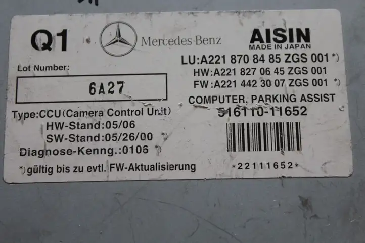 Mercedes-Benz S W221 (2005 - 2013) A2218708485 Прочие блоки управления — фото 3