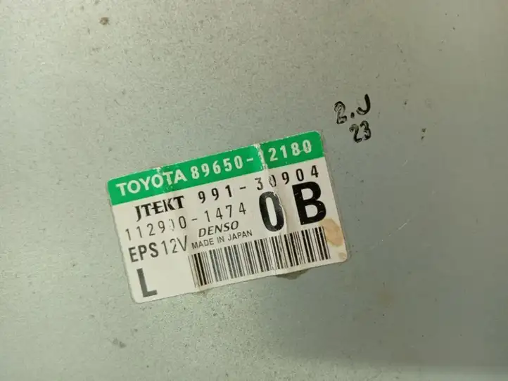 Toyota Auris 150 (2006 - 2012) 896502180 Блок управления усилителем руля — фото 4