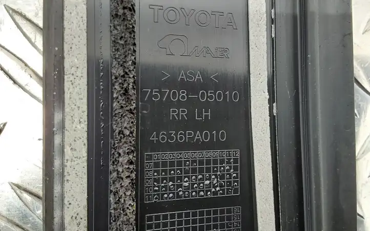 Toyota Avensis T270 (2012 - 2015) 7570805010 Прочие внешние детали — фото 2