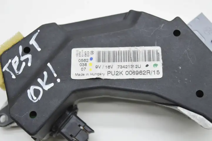 Opel Signum (2002 - 2008) PU2K006962R Реле вентилятора печки салона — фото 4