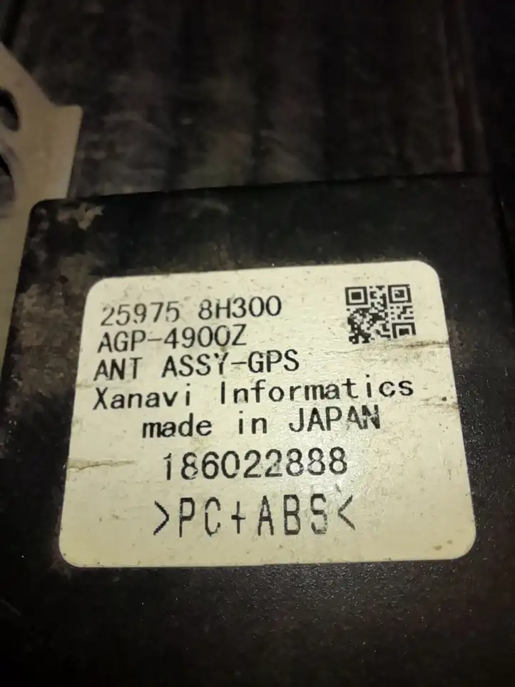 Nissan X-Trail T30 (2001 - 2007) 259758H300 Усилитель антенны — фото 2