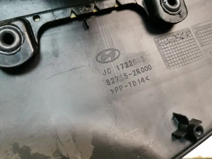 Hyundai i30 (2007 - 2012) 827152R000 Ручка закрывания двери — фото 6