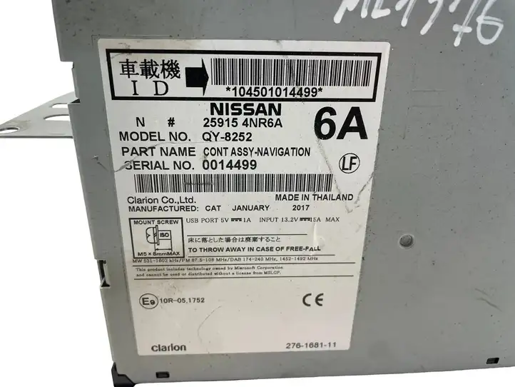Nissan Leaf I (ZE0) (2010 - 2017) 259154NR6A Магнитола / мультимедийная система — фото 6