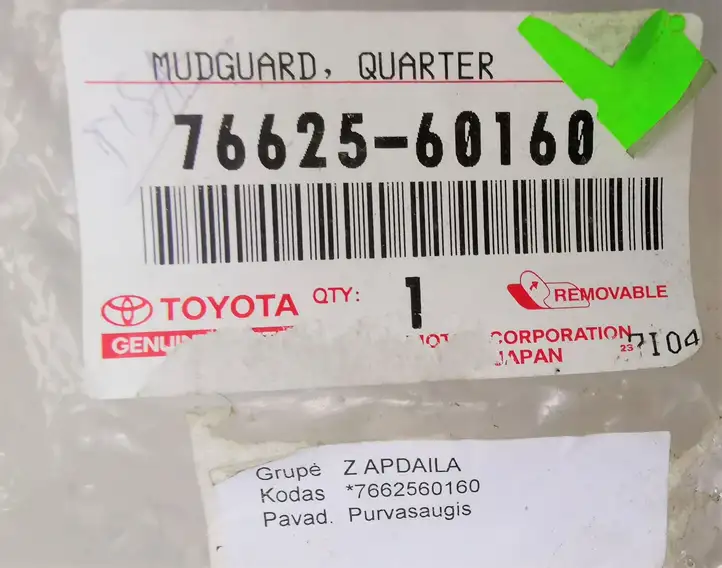Toyota Land Cruiser (J120) (2002 - 2009) 7662560160 Задний брызговик — фото 4