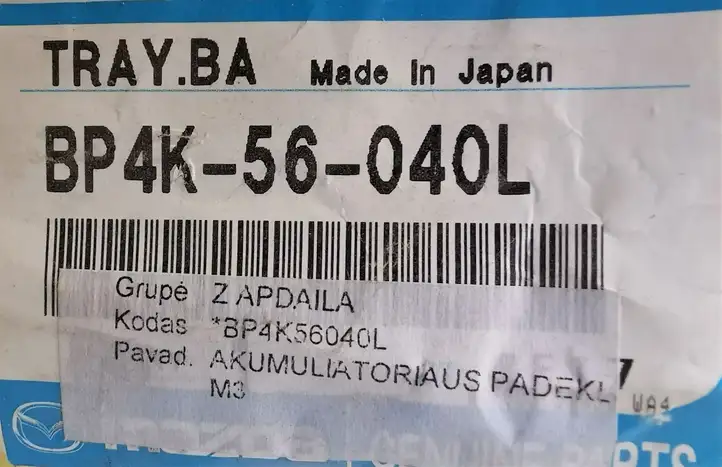 Mazda 3 I (2003 - 2006) BP4K56040 Площадка аккумулятора — фото 5