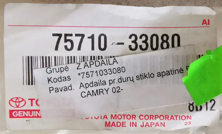 Toyota Camry (2001 - 2006) 7571033080 Накладка стекла передней двери — фото 2