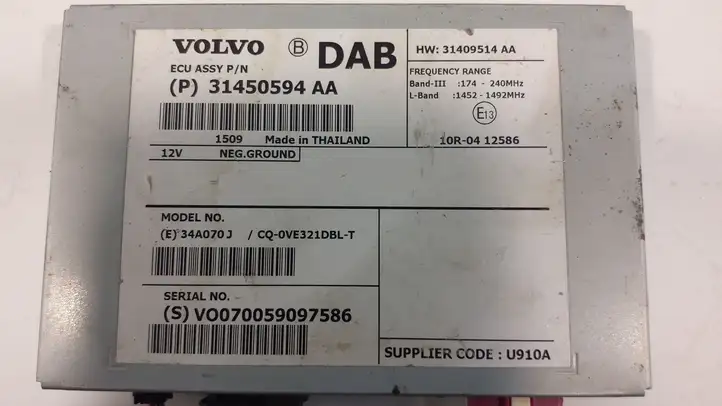 Volvo XC60 (2013 - 2017) P31450594AA Модуль комфорта — фото 3