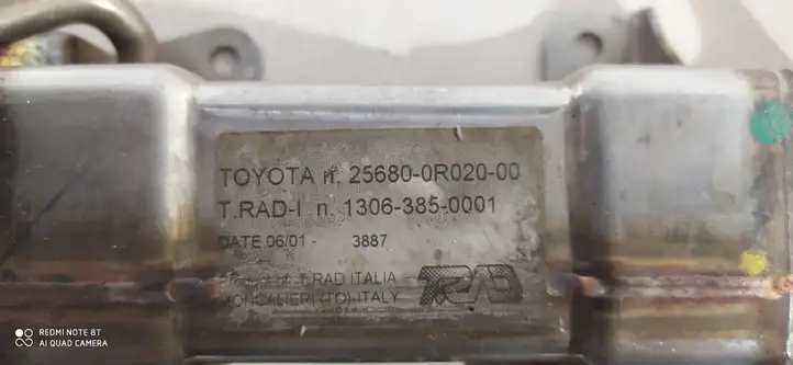 Toyota Avensis T250 (2003 - 2006) 256800R02000 Охладитель клапана EGR — фото 3