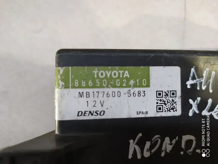 Toyota Auris 150 (2006 - 2012) 8865002410 Модуль управления кондиционером — фото 3
