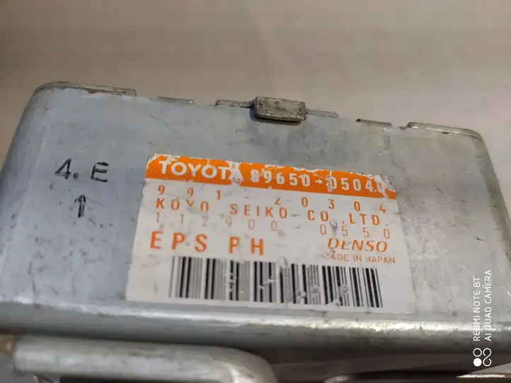Toyota Avensis T250 (2003 - 2006) 8965005040 Блок управления усилителем руля — фото 3