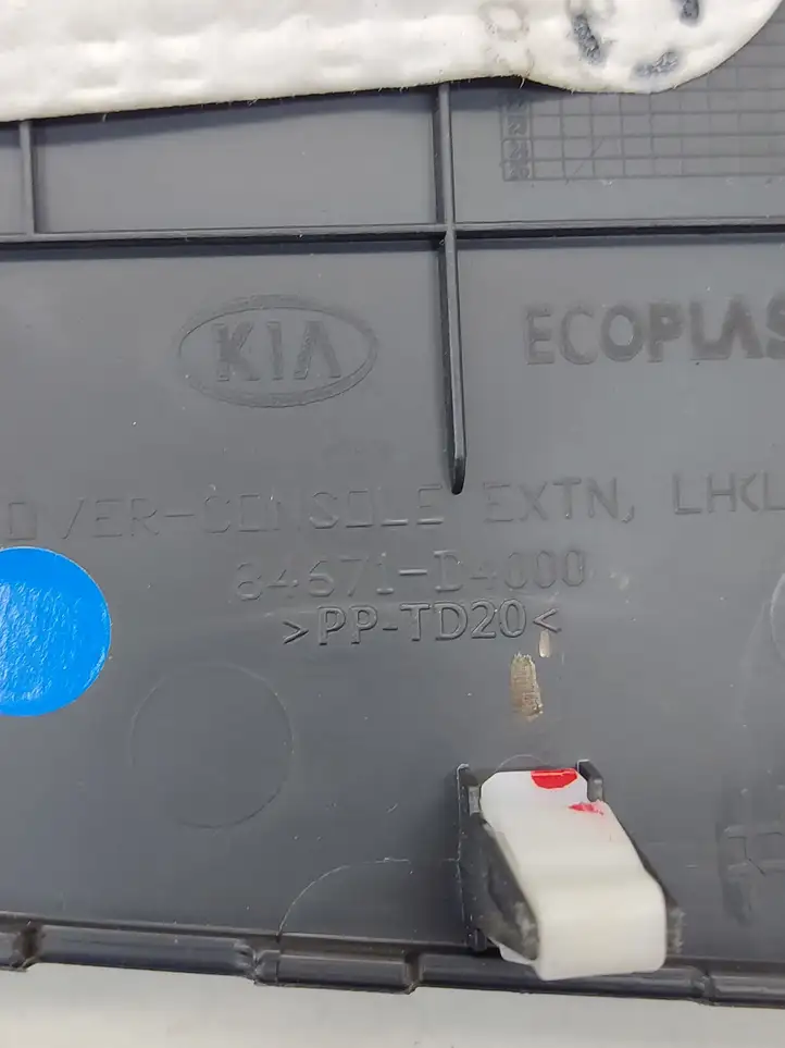 Kia Optima (2015 - 2018) 84671D4000 Другая деталь консоли (туннеля) — фото 2