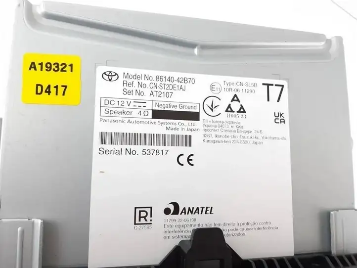 Toyota RAV 4 (XA50) (2018 - ) 8614042B70 Магнитола / мультимедийная система — фото 3