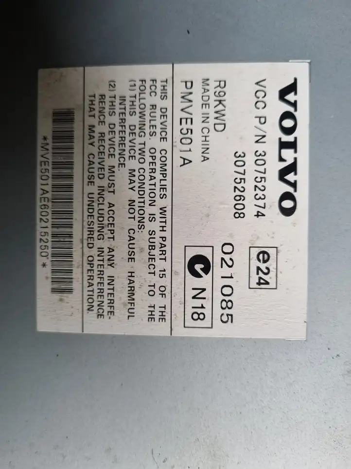 Volvo V50 (2004 - 2008) 30752608 Усилитель звука — фото 2