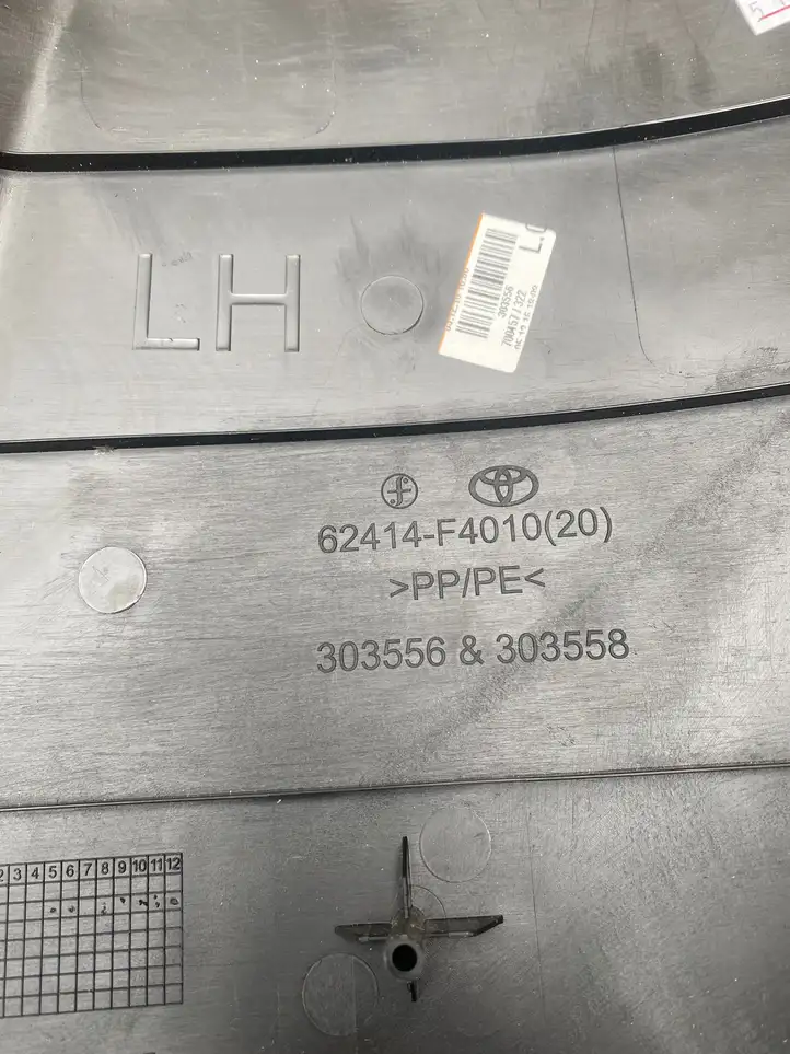 Toyota C-HR I (2016 - 2022) 62414F4010 Нижняя обшивка стойки B — фото 3