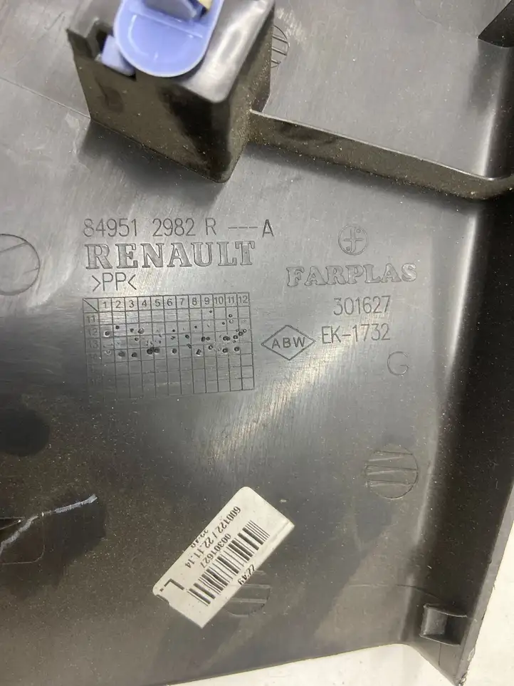 Renault Clio IV (2012 - 2019) 849512982R Верхняя обшивка стойки D — фото 3