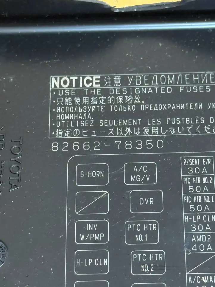 Lexus NX (2021 - ) 8266278350 Крышка ящика предохранителей — фото 3