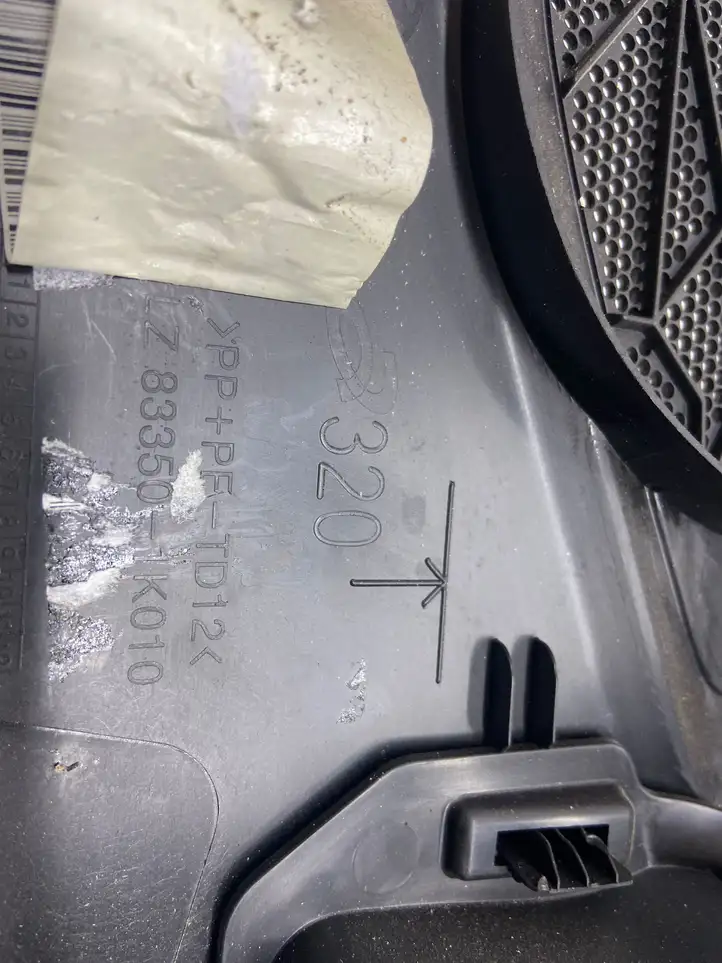 Hyundai ix20 (2015 - 2019) 833501K010 Обшивка задней двери — фото 3