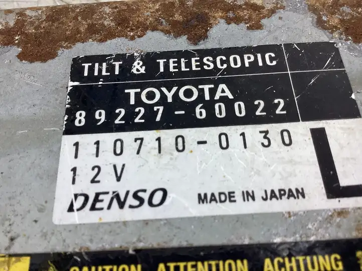 Toyota Land Cruiser (J100) (1998 - 2007) 8922760022 Блок управления рулевой рейкой — фото 3