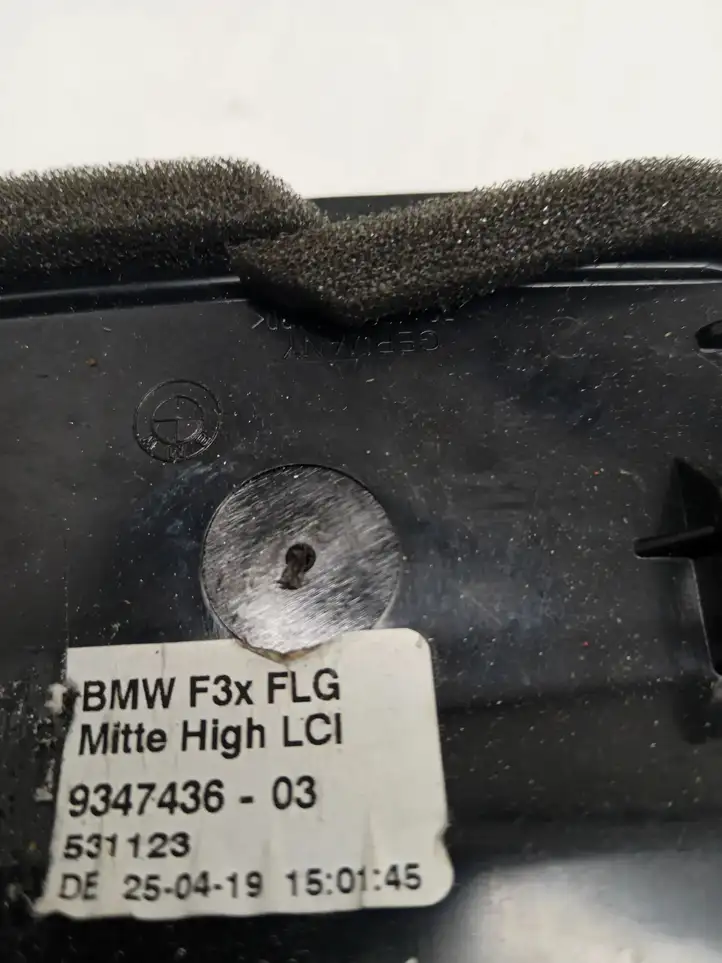 BMW M2 F87 (2018 - ) 9347436 Центральный воздушный дефлектор — фото 3