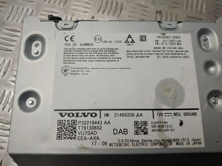 Volvo XC90 (2014 - 2019) 31466208AA Прочие блоки управления — фото 2