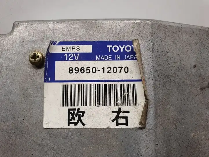 Toyota Corolla E120 E130 (2000 - 2004) 8965012070 Блок управления рулевой рейкой — фото 2