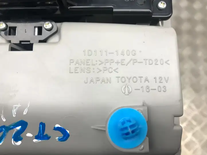 Lexus CT 200H (2013 - 2017) 1D111140G Включатель освещения интерьера — фото 2