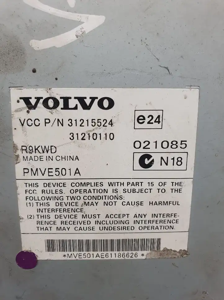 Volvo S40 (2004 - 2007) 31215524 Усилитель звука — фото 1