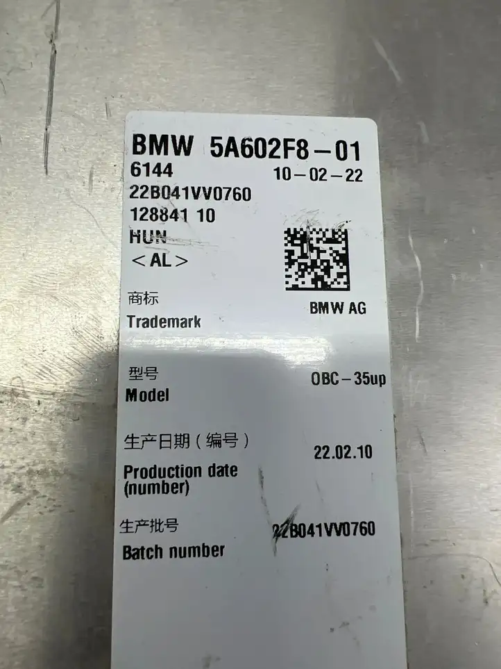 BMW X5 G05 (2018 - ) 12884110 Преобразователь напряжения — фото 5