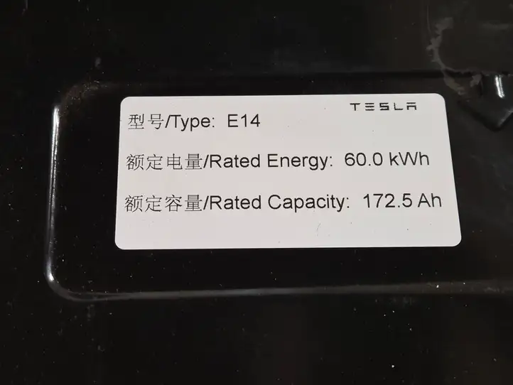 Tesla Model 3 (2017 - 2023) 166696899C Аккумулятор гибридного / электрического автомобиля — фото 5