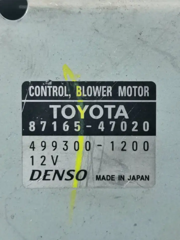 Toyota Prius (XW20) (2003 - 2009) 8716547020 Реле вентилятора охлаждения — фото 5